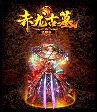 天龙八部私服充值代码